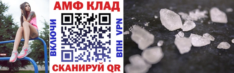 Амфетамин VHQ  mega ссылка  Краснозаводск  дарнет шоп 