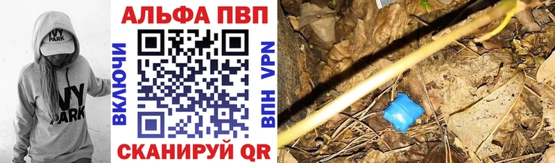 даркнет сайт  мега рабочий сайт  Alpha-PVP кристаллы  Краснозаводск 