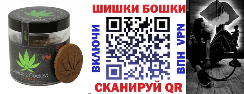 Canna-Cookies марихуана  Краснозаводск 