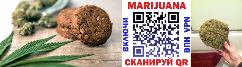 Cannafood конопля Краснозаводск