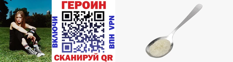 ГЕРОИН хмурый  ссылка на мегу как зайти  Краснозаводск 