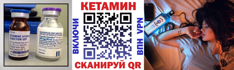 КЕТАМИН VHQ  где найти   Краснозаводск 