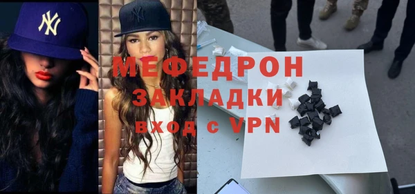 скорость mdpv Абаза