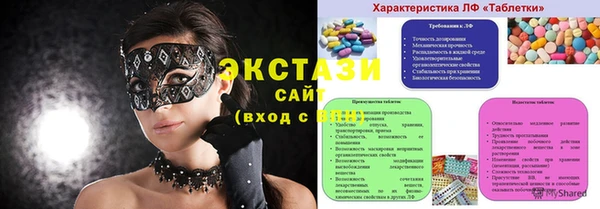mix Абдулино