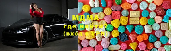 героин Абинск