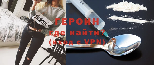 героин Абинск