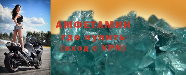 скорость mdpv Абаза