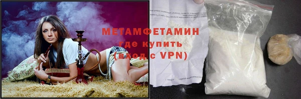 кристаллы Медногорск