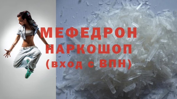 наркотики Мегион