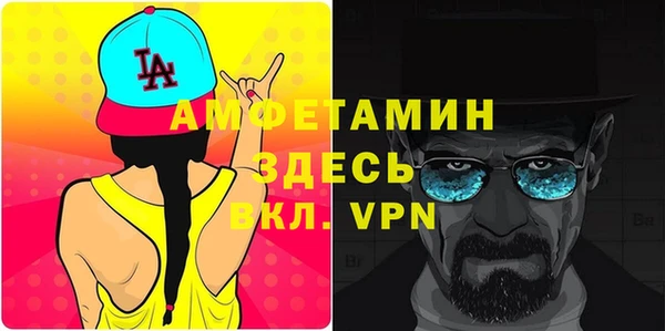 героин Абинск