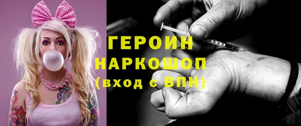 героин Абинск
