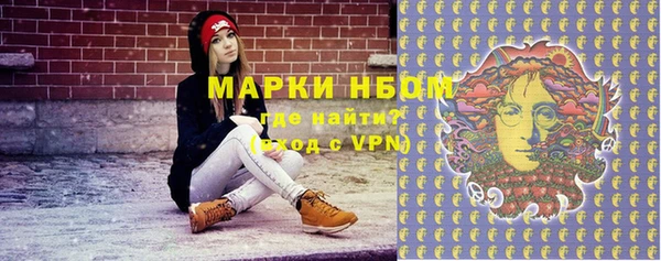 кокаин VHQ Алексин