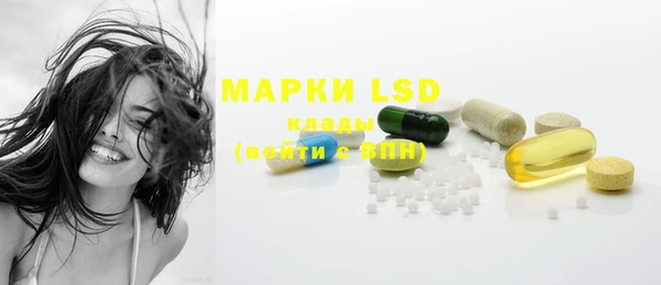 марки nbome Алексеевка