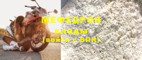 скорость mdpv Абаза