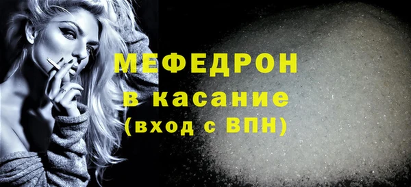скорость mdpv Абаза