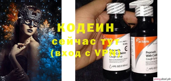 скорость mdpv Абаза