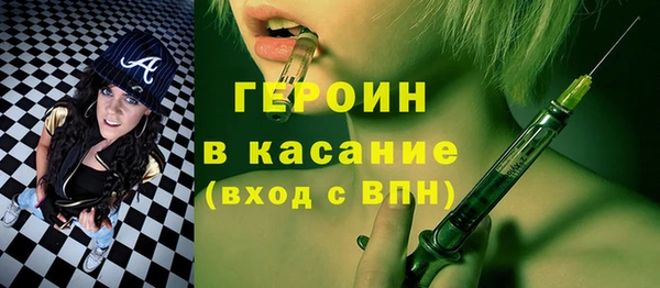 героин Абинск