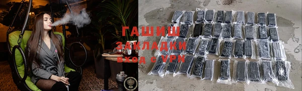 героин Абинск