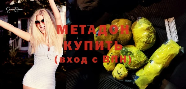 скорость mdpv Абаза