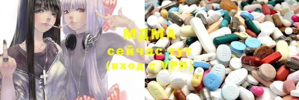 марки nbome Алексеевка