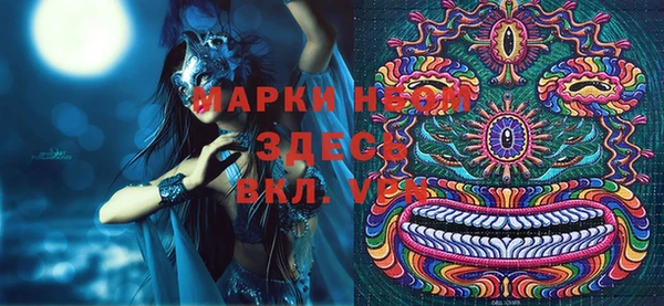 героин Абинск