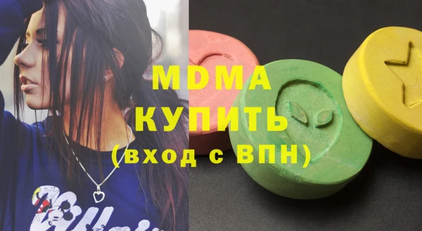 кокаин VHQ Алексин