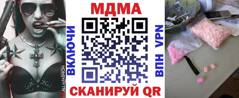 MDMA Molly  Краснозаводск 