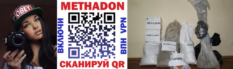 дарк нет официальный сайт  магазин    Краснозаводск  МЕТАДОН белоснежный 