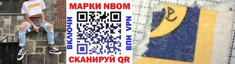 как найти   кракен ССЫЛКА  Наркотические марки 1500мкг  Краснозаводск 