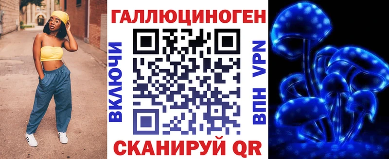 Галлюциногенные грибы мухоморы  наркотики  Краснозаводск 